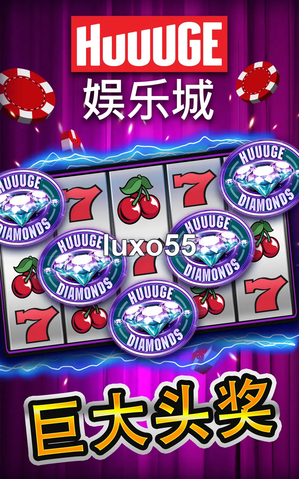 luxo55 APK